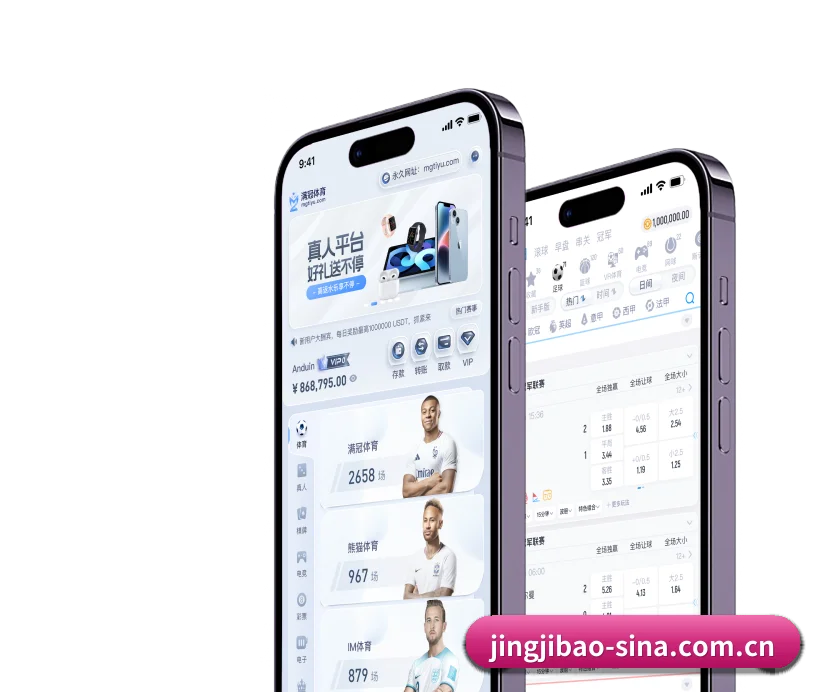 竞技宝 业务方向